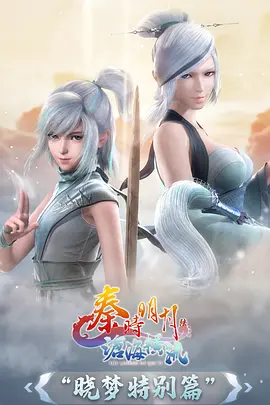 银砂之诗奇幻番剧在线观看